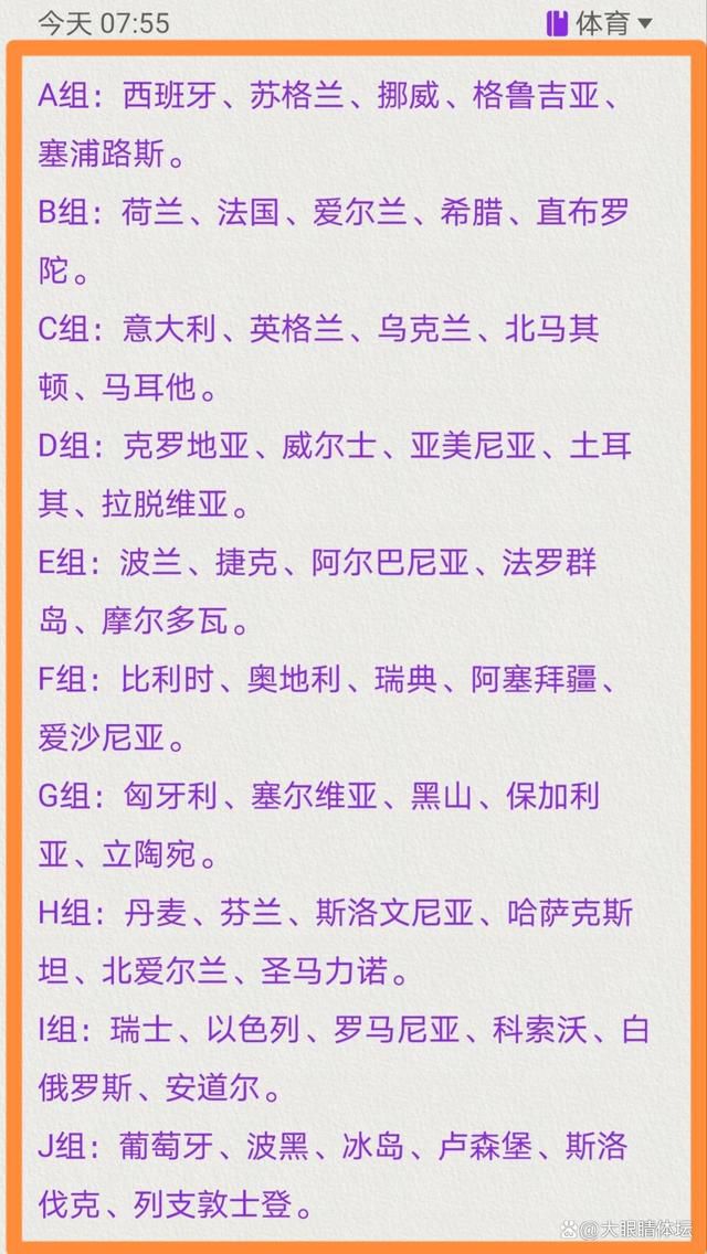 罗马诺表示：库库雷利亚将在未来几天进行伤情评估，他被告知至少要到明年2月才能回归。